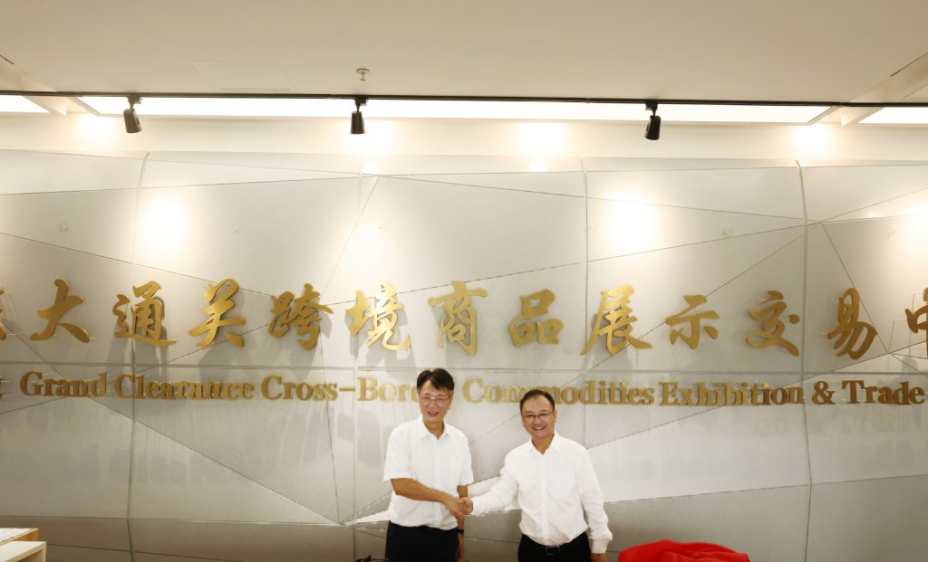 南京大通关跨境商品展示交易中心启动 筑牢溧水跨境贸易高质量发展新支柱插图4