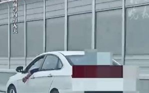 男子乘车睡觉把手臂伸出窗外，遭遇半挂货车挤压，右臂断成三截……