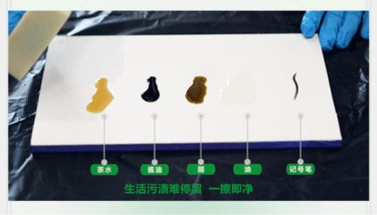 焕新黑科技 三棵树瓷砖改色刷新涂料，免拆免换，快速施工，健康净味！插图6