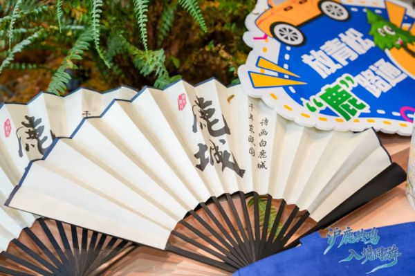 2025鹿城文旅（上海）入境推广活动在沪成功举办插图