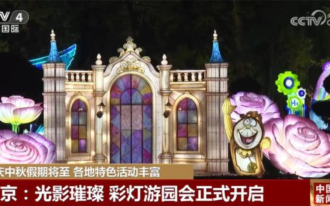 缤纷文旅活动点亮“双节”市场 假日消费成为拉动经济增长“新引擎”