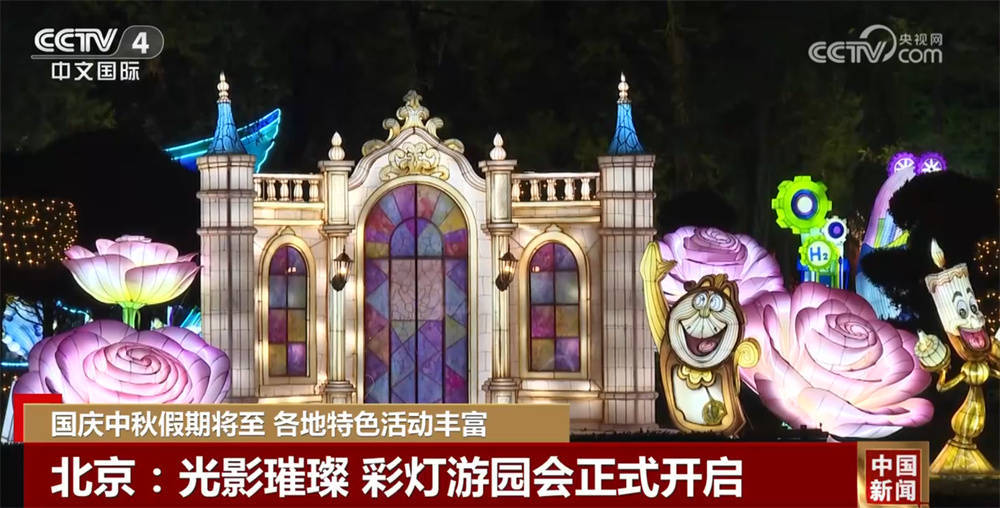 缤纷文旅活动点亮“双节”市场 假日消费成为拉动经济增长“新引擎”插图