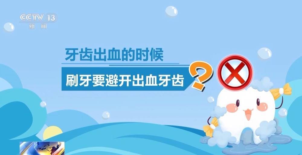 洗牙会造成牙龈退缩？“老掉牙”不可避免？这些健康误区要注意插图12