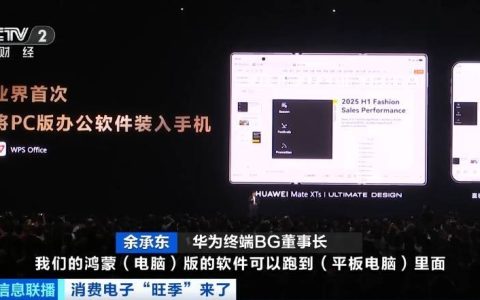 华为上新，价格降了！三星、苹果、小米……密集官宣