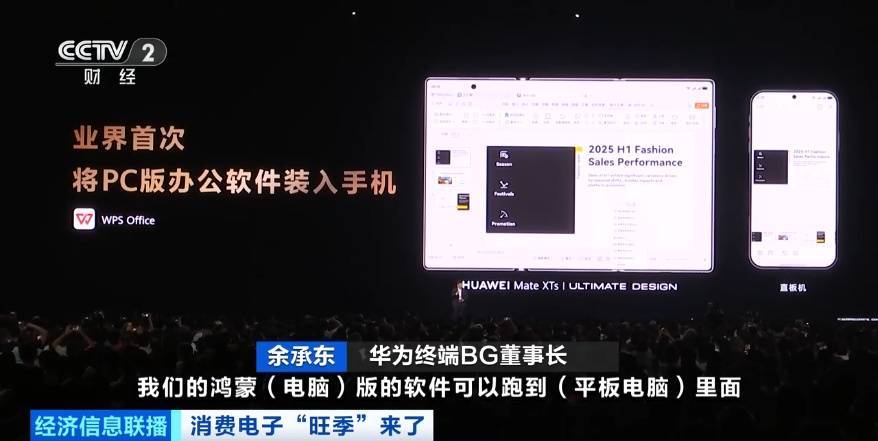 华为上新，价格降了！三星、苹果、小米……密集官宣插图