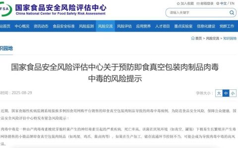 注意！毒性是砒霜的1000万倍！很多人家有，赶紧自查→