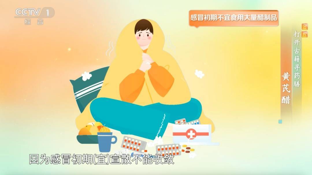 爱吃醋的人有福了！降糖、健脾……专家：醋中加一物，其养生效果可能翻倍插图2