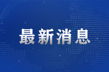 33.9万元起！特斯拉Model Y L开启全国首批交付：零百加速4.5秒
