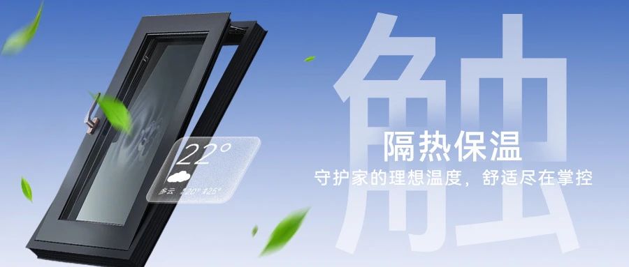 振升集团“小绿芯”系列产品上市活动圆满收官，创领家居新未来插图