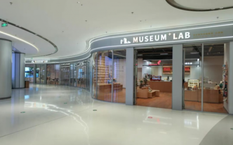 用文化激活生活！Museum＋Lab正式营业