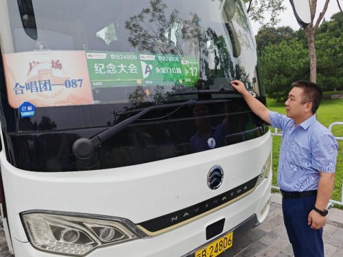 金旅客车光荣护航九三阅兵，以卓越品质守护国家盛事插图4