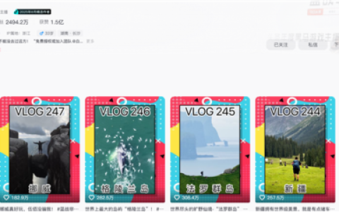 曾自曝年收入可达九位数 千万粉丝网红“蓝战非”被禁止关注