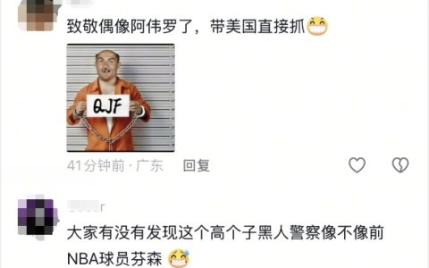 甲亢哥在美国疑因涉嫌超速被捕 被戴上手铐大声喊冤“Speed只是我的名字”