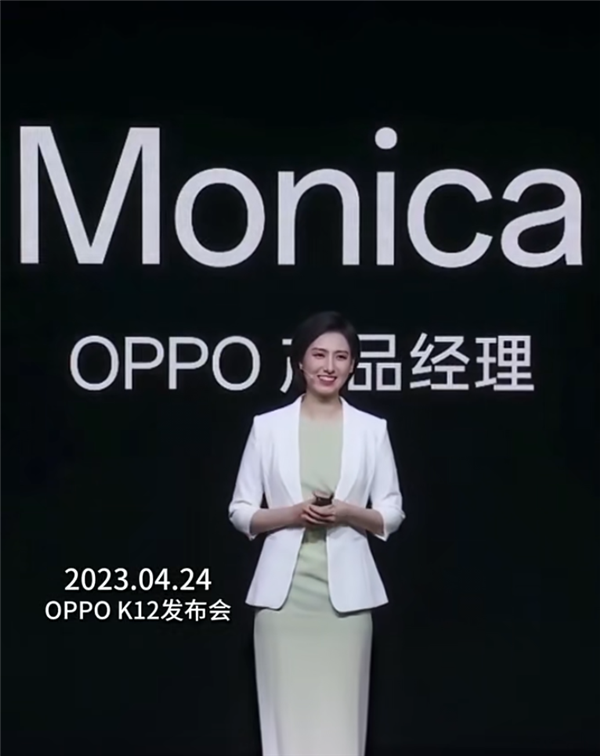 曾在发布会高跟鞋暴踩新机的OPPO美女产品经理Monica宣布辞职插图2