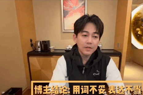 苏醒被指拉踩河南胡辣汤 向河南人道歉：确实是不太对插图