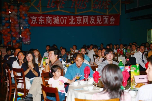 刘强东今天举办京东品酒会：现场直播烹饪宿迁名菜黄狗猪头肉插图2