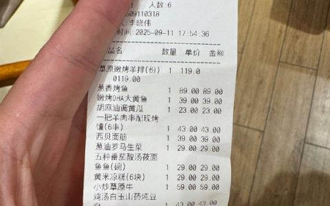 闹大！罗永浩悬赏10万征集西贝预制菜线索 还送苹果17求检测方法