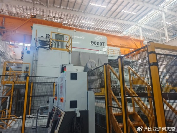 比亚迪9000吨大压铸生产线亮相