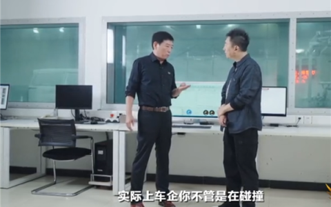 魏建军：我跟高管要求 谁在发布会上过度夸张宣传 回来先受处分