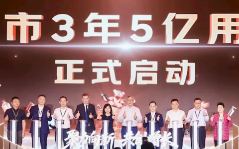 京东超市11周年公布新战略：未来三年用户数从3亿将增至5亿