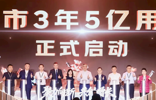 京东超市11周年公布新战略：未来三年用户数从3亿将增至5亿插图