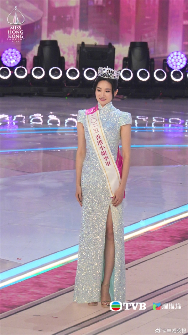 学历真的高！2025香港小姐引网友围观 冠、亚、季军出炉 感受下插图6