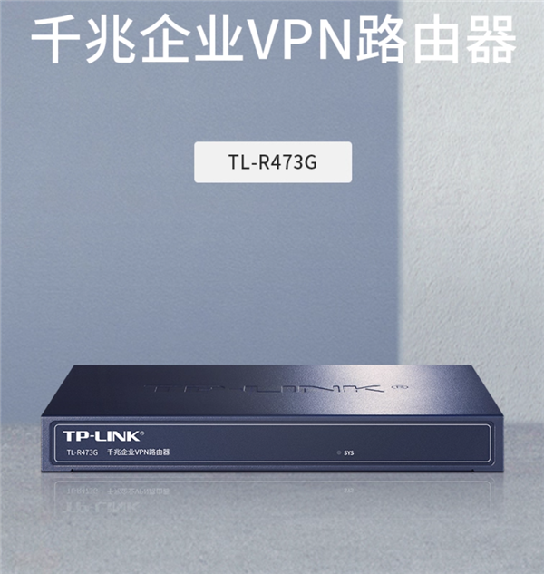 高校花75万买299元路由器引热议 官方通报来了插图