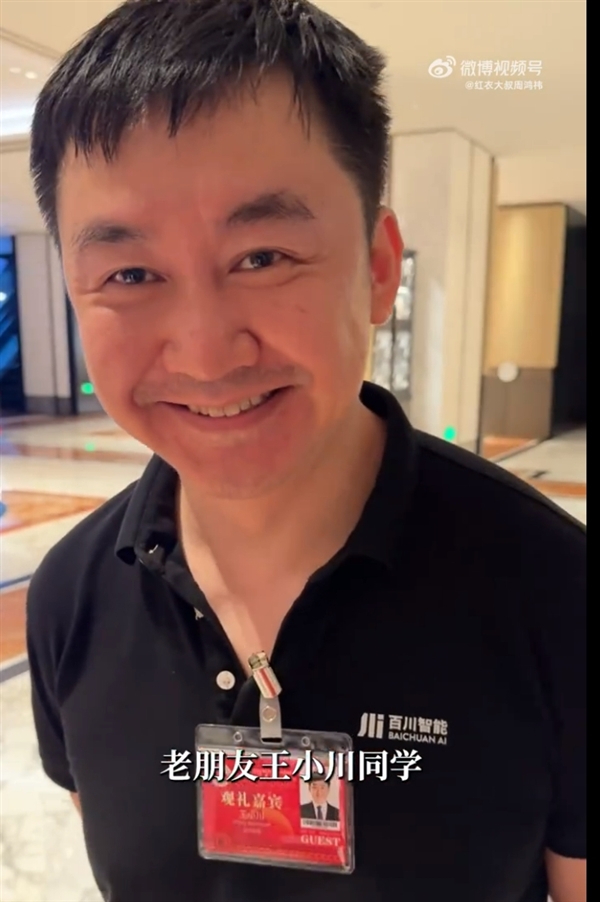 周鸿祎凌晨三点起床奔赴阅兵现场 现场开箱观礼服务包里都有啥插图