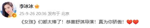 舒淇首作《女孩》获国际电影节最佳导演奖 获奖感言哽咽感谢丈夫插图