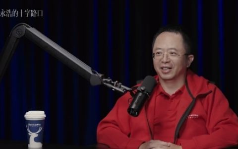 周鸿祎称不用AI的员工有理由裁掉