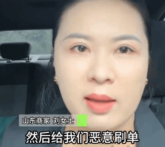 新的带货笑话又来了：花30万找千万网红带货 销量为0插图