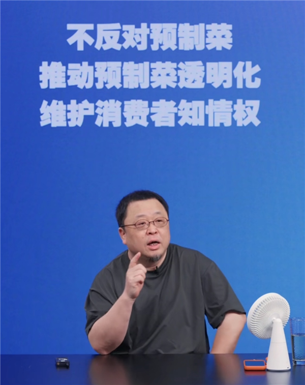 罗永浩西贝之争 老乡鸡躺赢：预制菜完全公开透明插图2