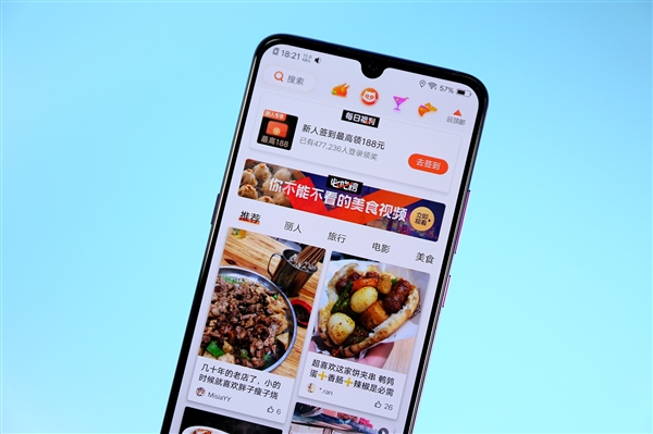 美团官宣：大众点评“重启”品质外卖 今日发放2500万张消费券插图