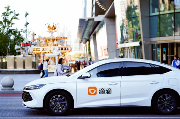 滴滴：国庆中秋将发放超4亿元司机奖励插图