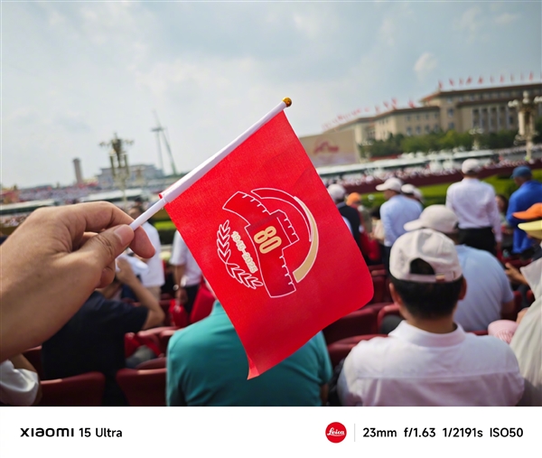 多位企业家参加阅兵观礼：美团王兴与雷军最新合照曝光 周鸿祎偶遇王小川插图6