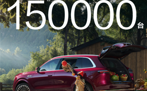 全新问界M7卖疯了！仅24小时小订突破15万台