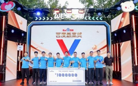 李彦宏给员工发100万美元大奖：改造后的百度 代表着搜索引擎的未来