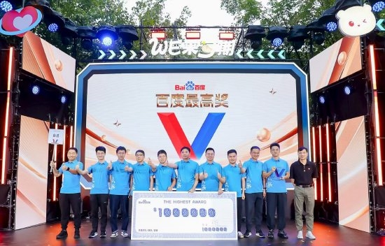 李彦宏给员工发100万美元大奖：改造后的百度 代表着搜索引擎的未来插图