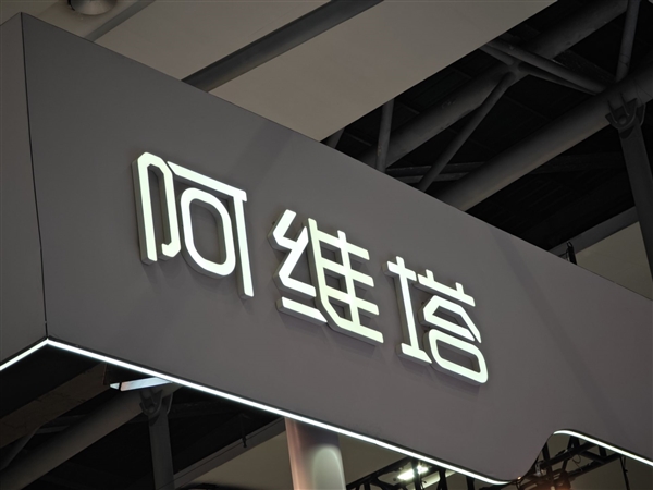 阿维塔迎来新掌门！王辉接棒朱华荣出任阿维塔科技董事长插图