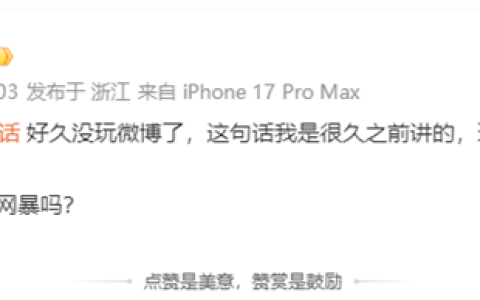 千万粉丝网红“蓝战非回应”年收入达九位数引热议