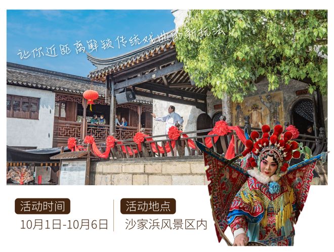 吃蟹吧，就现在！插图24