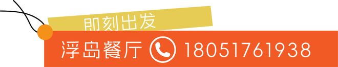 吃蟹吧，就现在！插图10