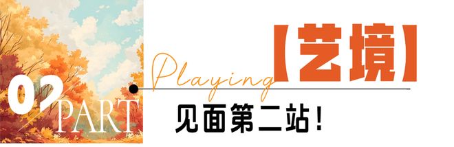 吃蟹吧，就现在！插图16