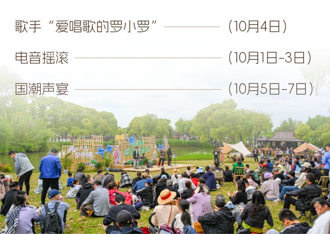 吃蟹吧，就现在！插图18