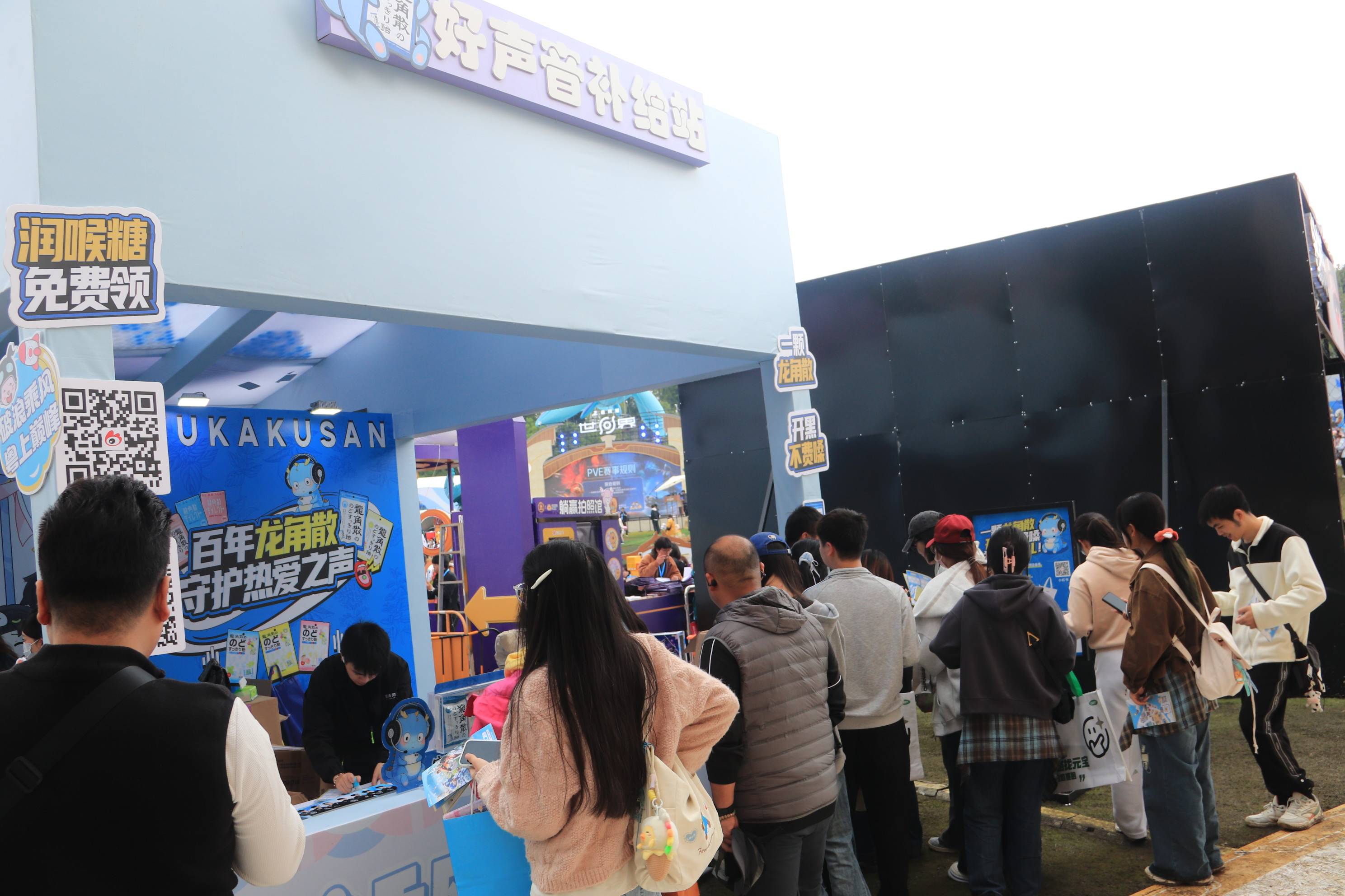 龙角散携手TTG战队，打造王者荣耀周年庆嘉年华开黑护嗓新体验插图4