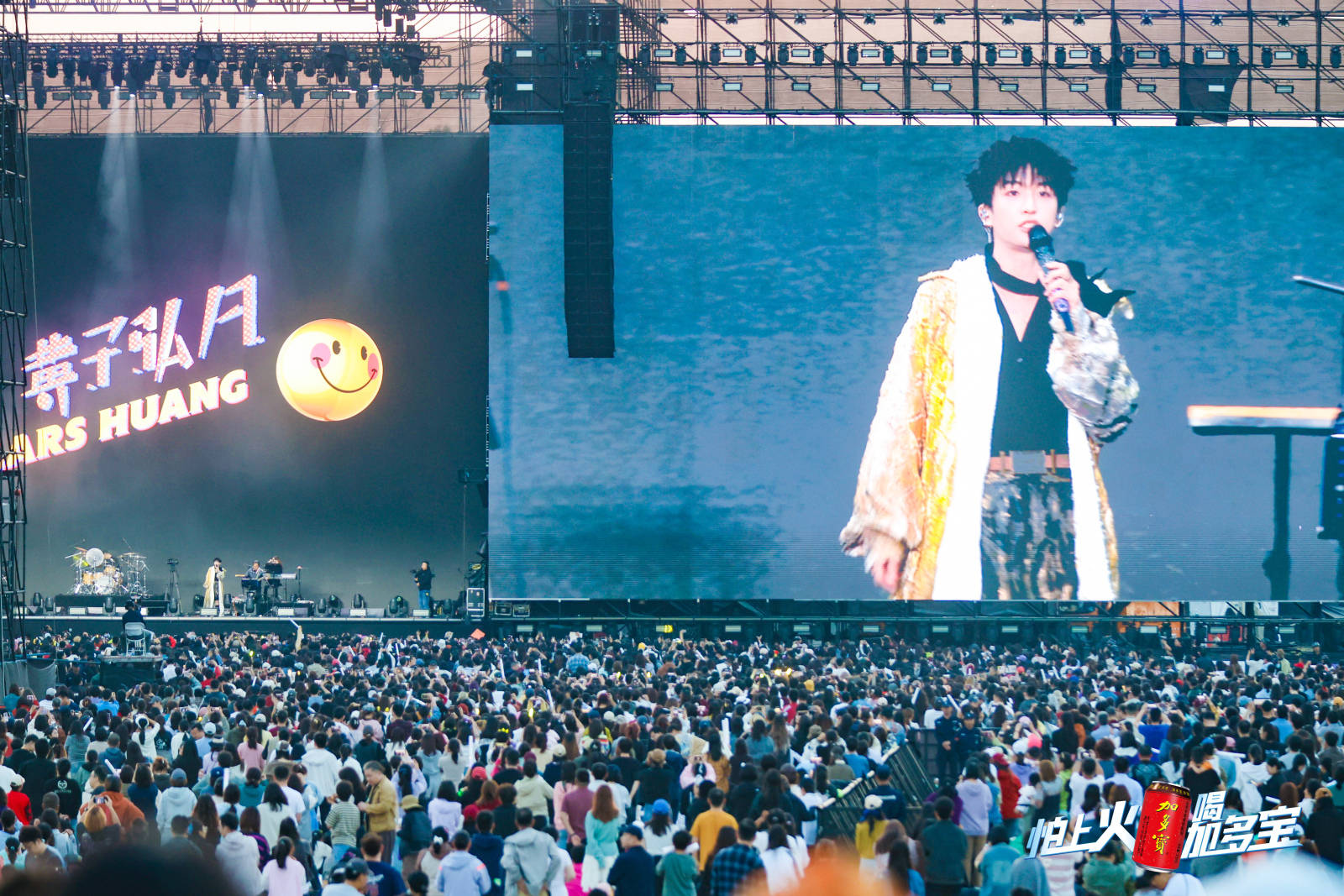 北京大运河音乐节燃动十一，加多宝暖心陪伴助力狂欢插图5