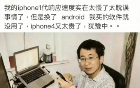 苹果CEO库克放下身段！在抖音直播间带起了货