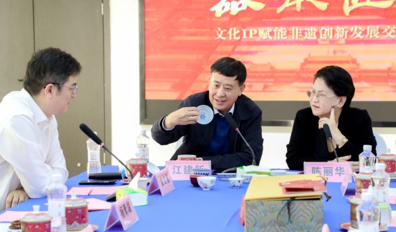 “紫禁瓷韵 器承匠心”故宫文化IP陶瓷非遗创新发展研讨会在景德镇举行插图4