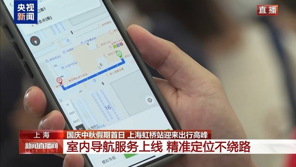 假期首日上海铁路迎客流高峰 虹桥站发送旅客80万人次插图4