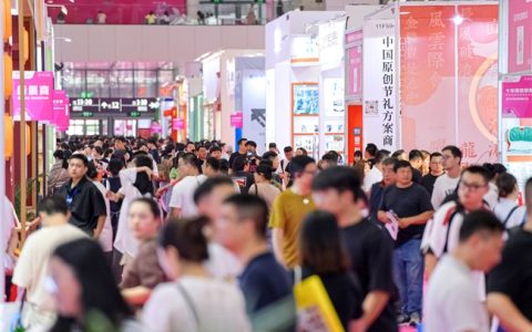 2025情绪经济兴起 第33届深圳礼品家居展看礼业新风向